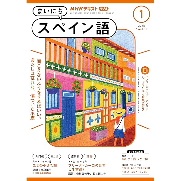 雨の12月ページ アクレ(ACRE) ブレーキローター SLT/スリット フロント マツダ